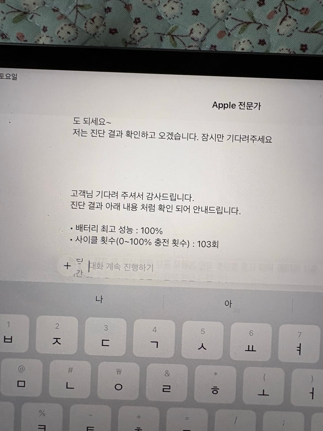 아이패드 프로11. 3세대 상품이미지3