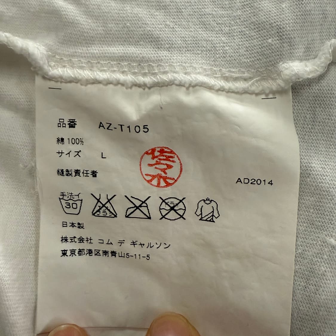 꼼데가르송 핑크 빅하트 로고 화이트 반팔 상품이미지5