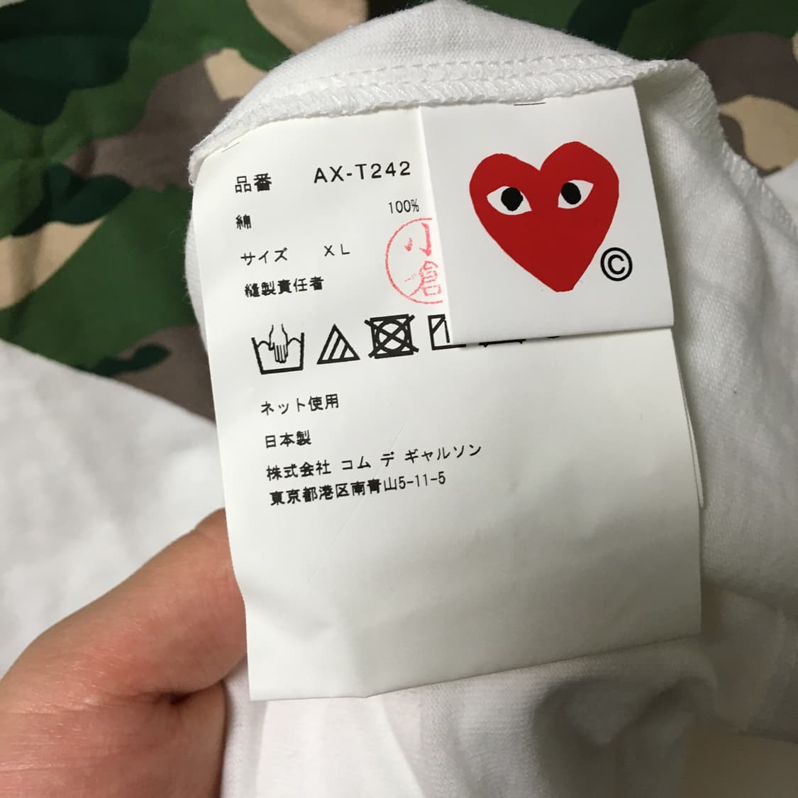 Comme des Garçons Play Short Sleeve 상품이미지6