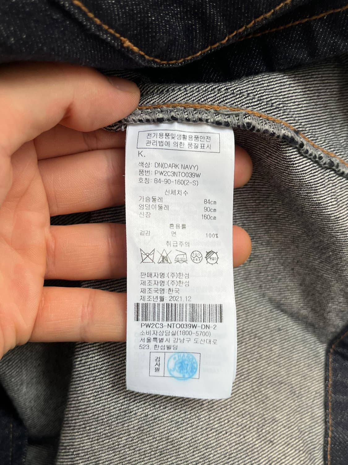 Sjyp 생지 데님 반팔 블라우스 탑 S 상품이미지3