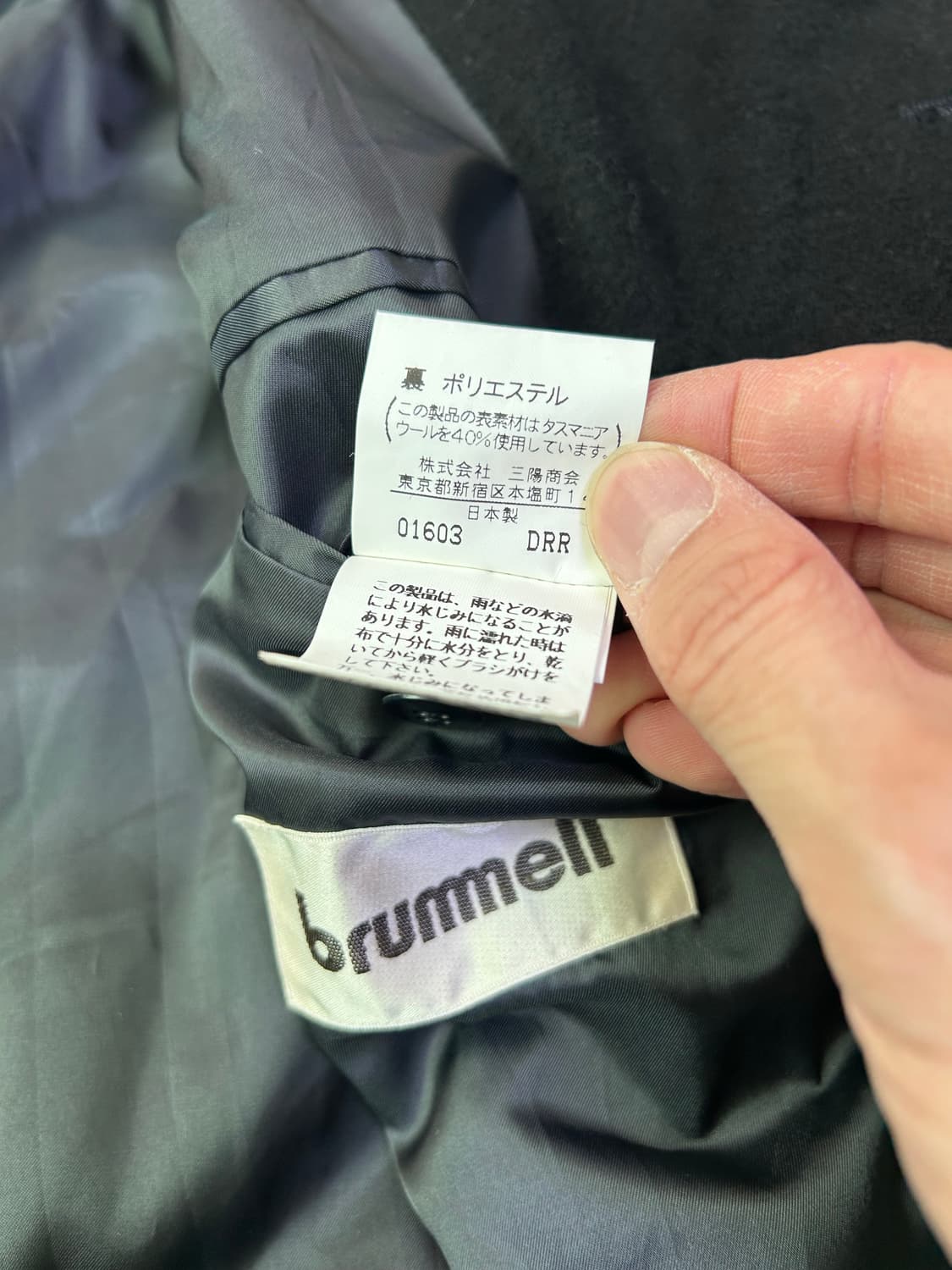 일제 BRUMELL 캐시미어 코트 사이즈 105 상품이미지5