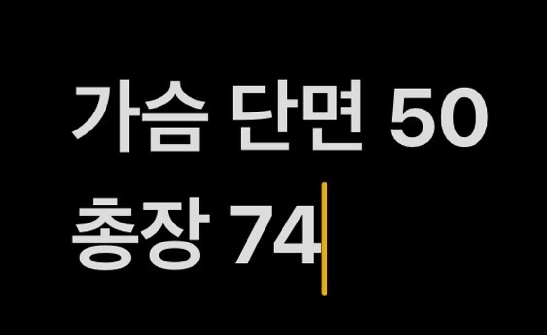 [정품] 두산 베어스 휠라 유니폼 52 김재호 마킹 b16 상품이미지7