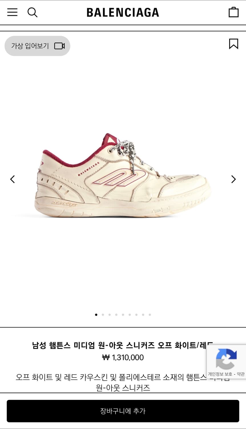 발렌시아가 햄튼스 43 상품이미지8