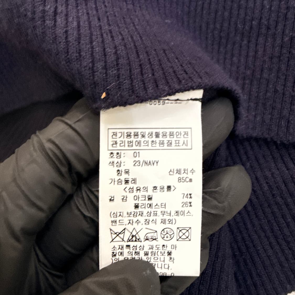 1 올리브 데 올리브 긴팔 카라티 0601T2 상품이미지4