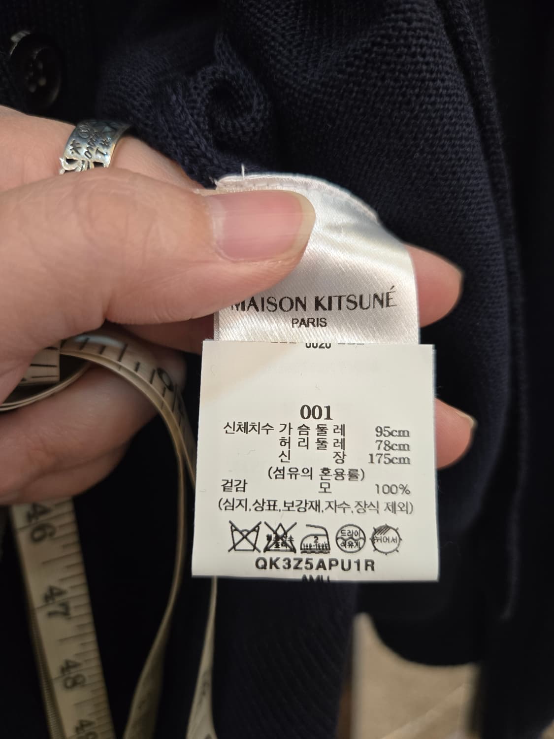 메종키츠네 폭스 헤드 패치 클래식 가디건 (네이비) 상품이미지5