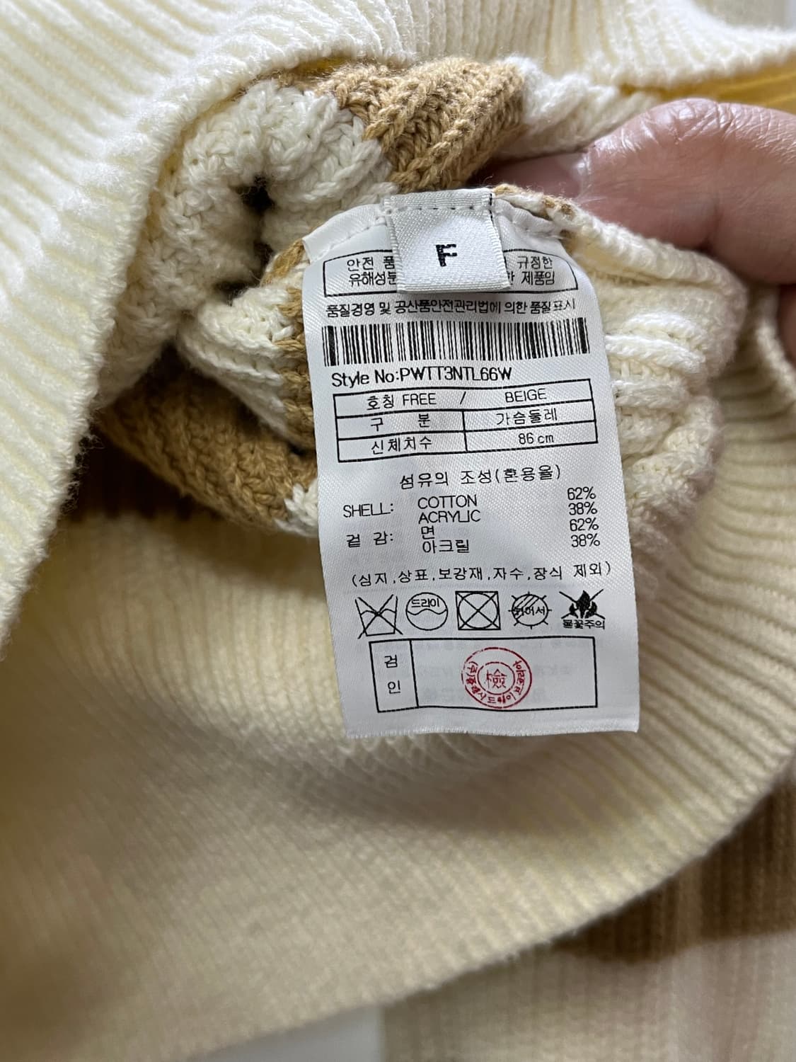 PLAC 플랙 스트라이프 라운드 넥 니트 베이지 Free사이즈 상품이미지4