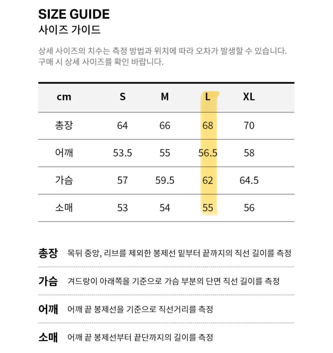 모리걸 램스울 헤비 가디건 상품이미지10