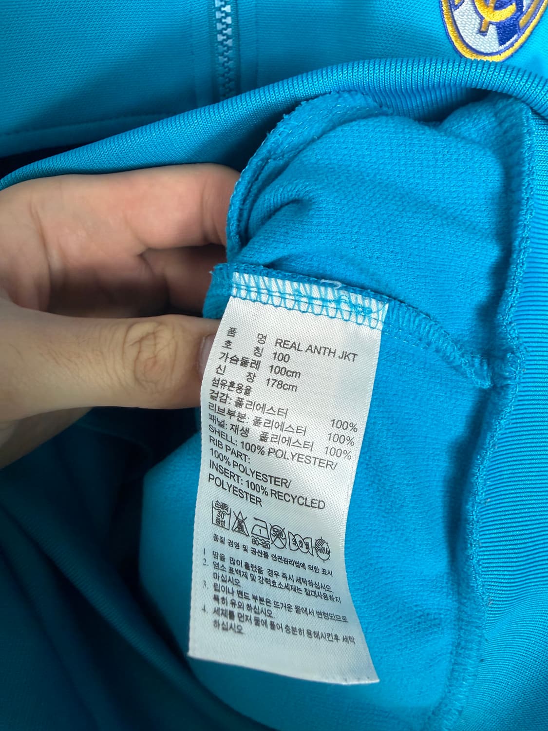 레알마드리드 레알마드리드져지 레알져지 레알마드리드유니폼 레알마드리드트랙 상품이미지4