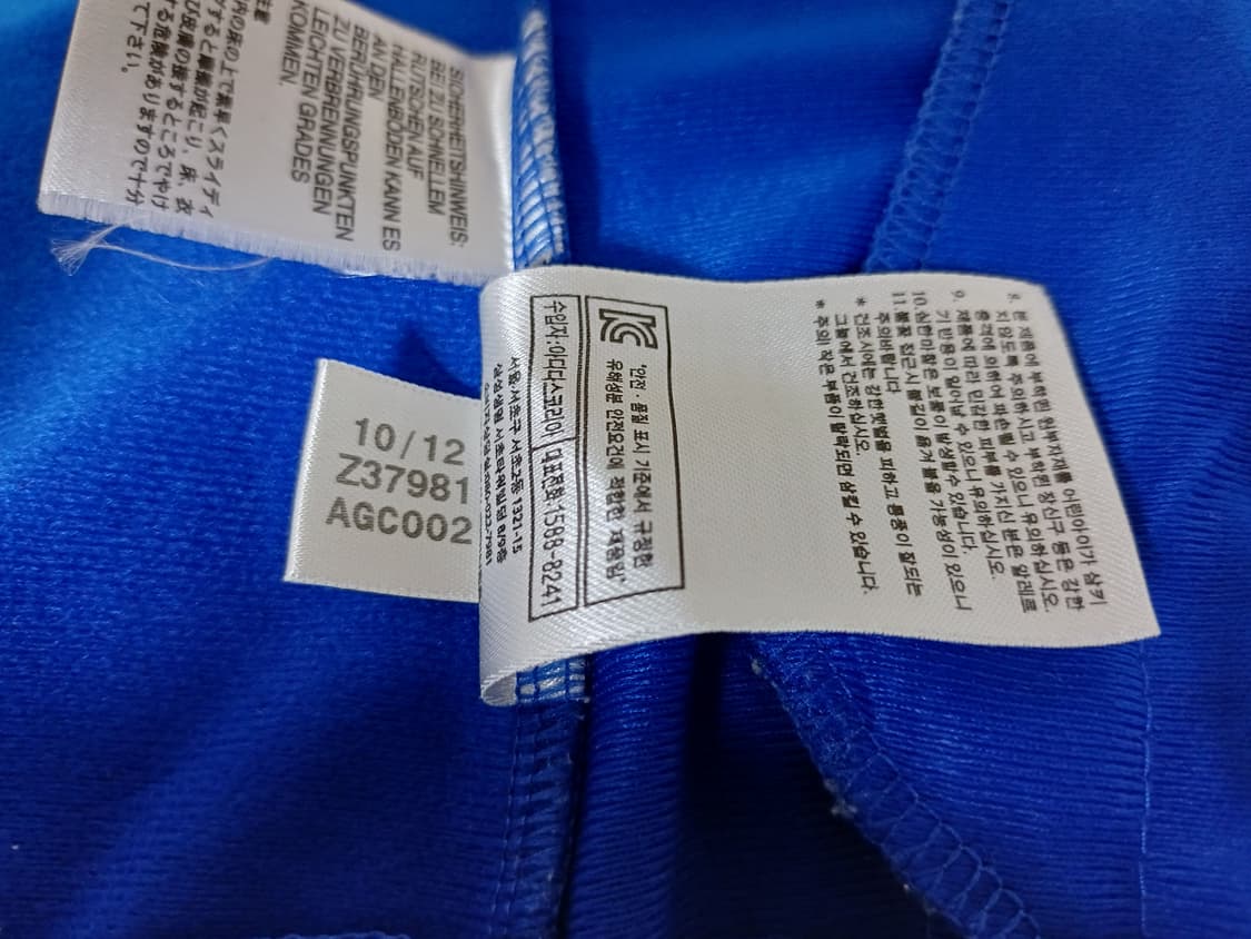 아디다스 파이어버드 트랙탑 져지 상품이미지8