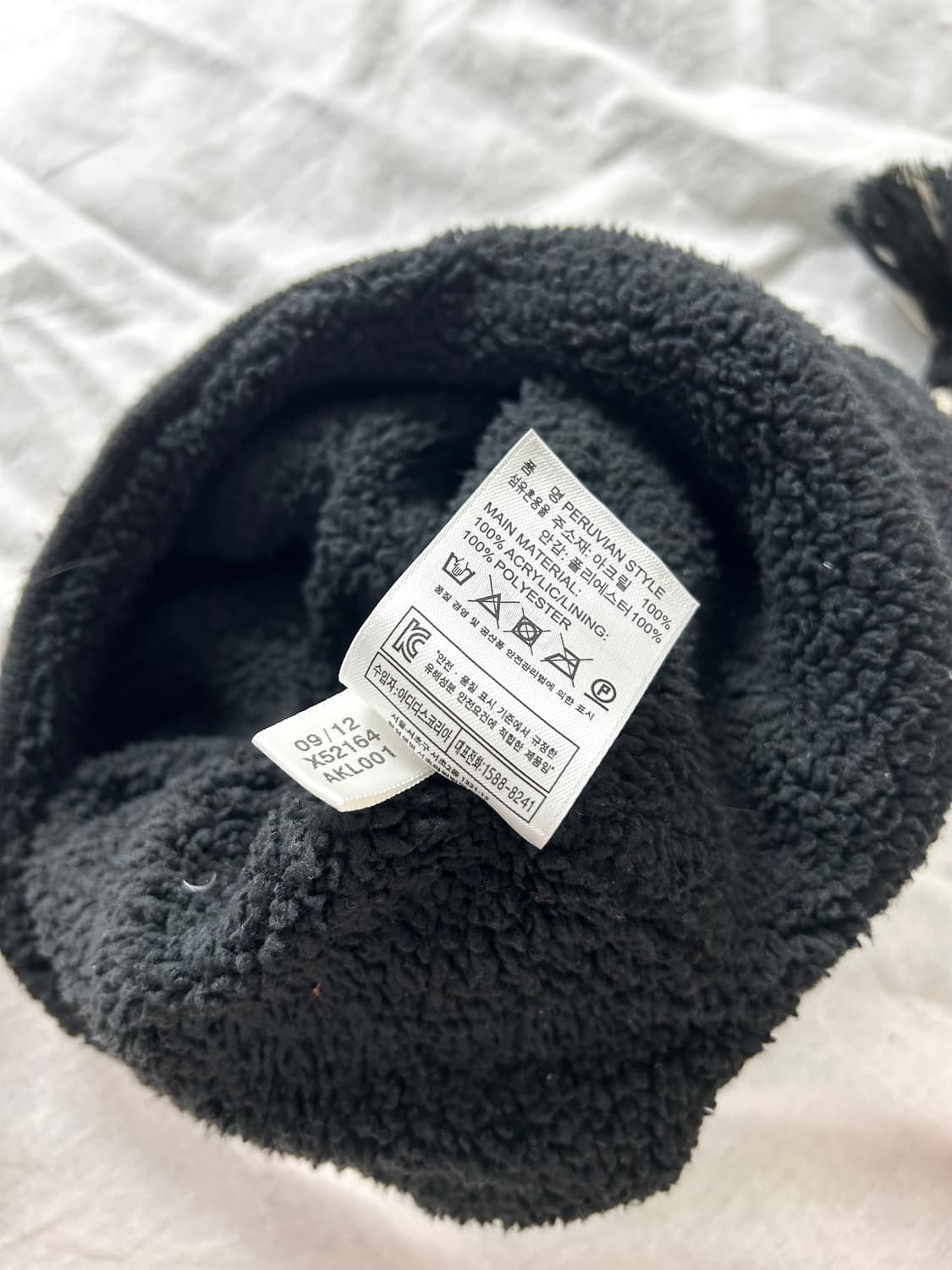 아디다스 이어플랩 비니 상품이미지5