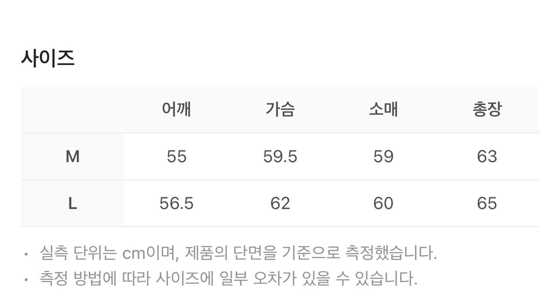 STU 헤어리 스트라이프 가디건 네이비 상품이미지2