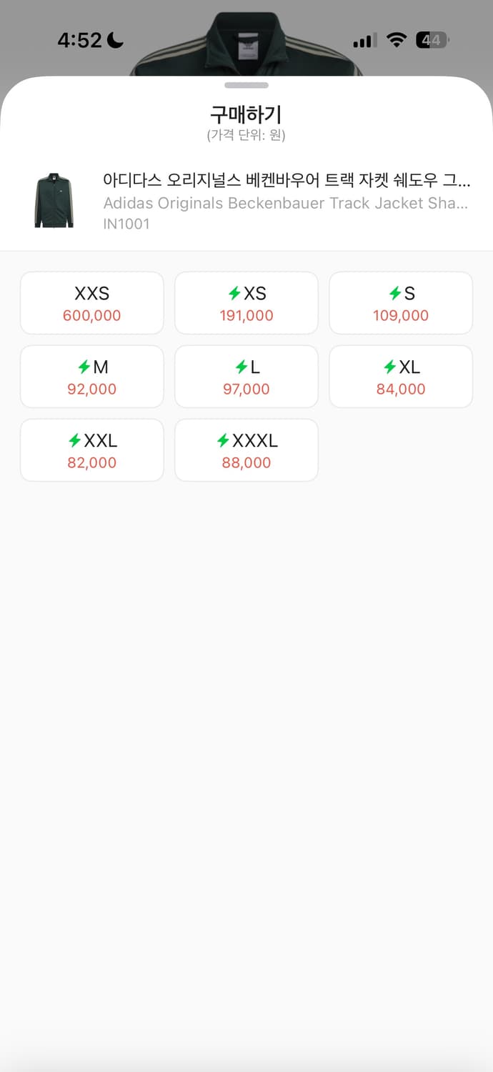 아디다스 버켄바우어 bb트랙탑 져지 쉐도우그린 s 상품이미지2