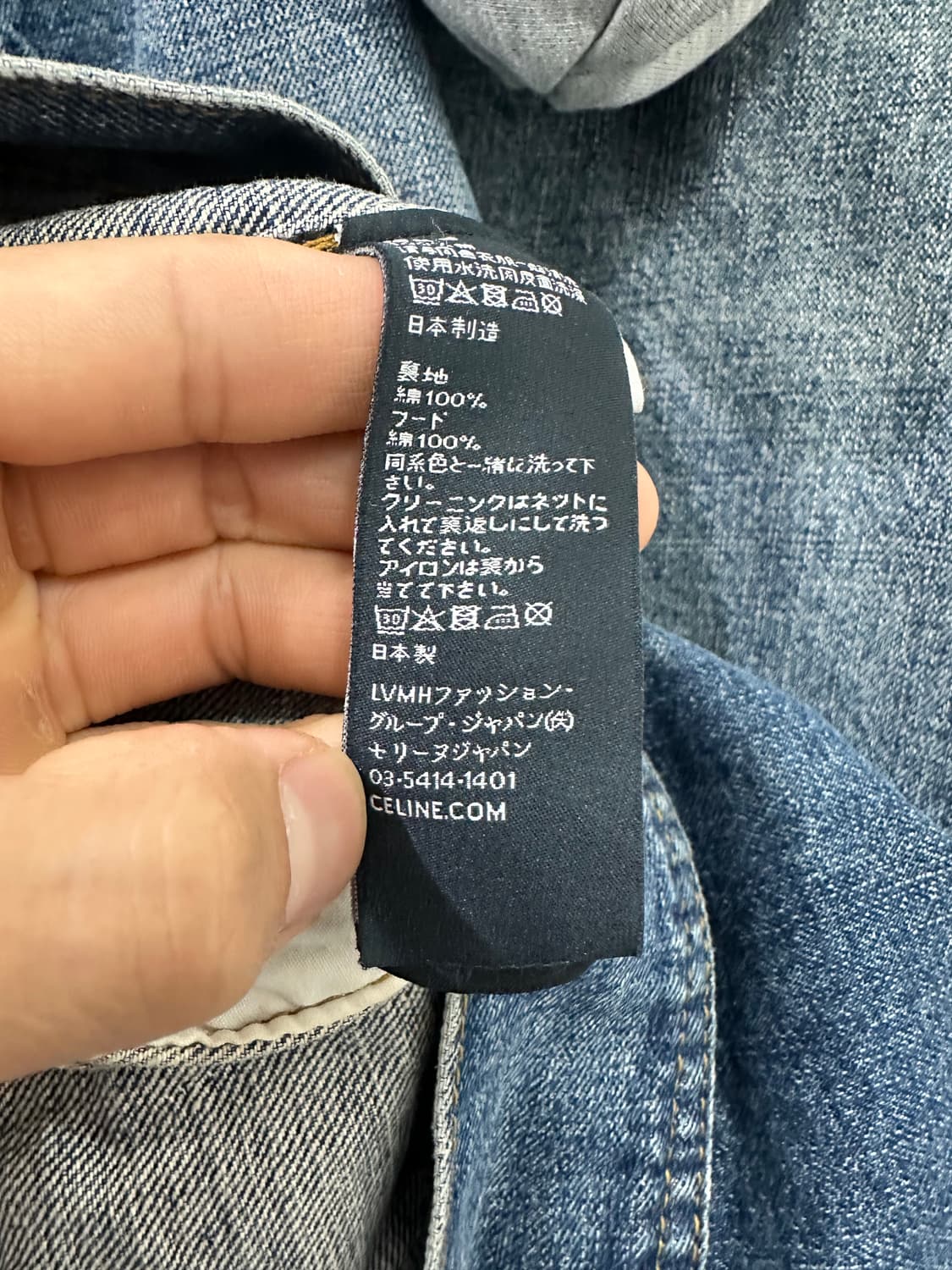 셀린느 후드 데님자켓(M) 상품이미지5