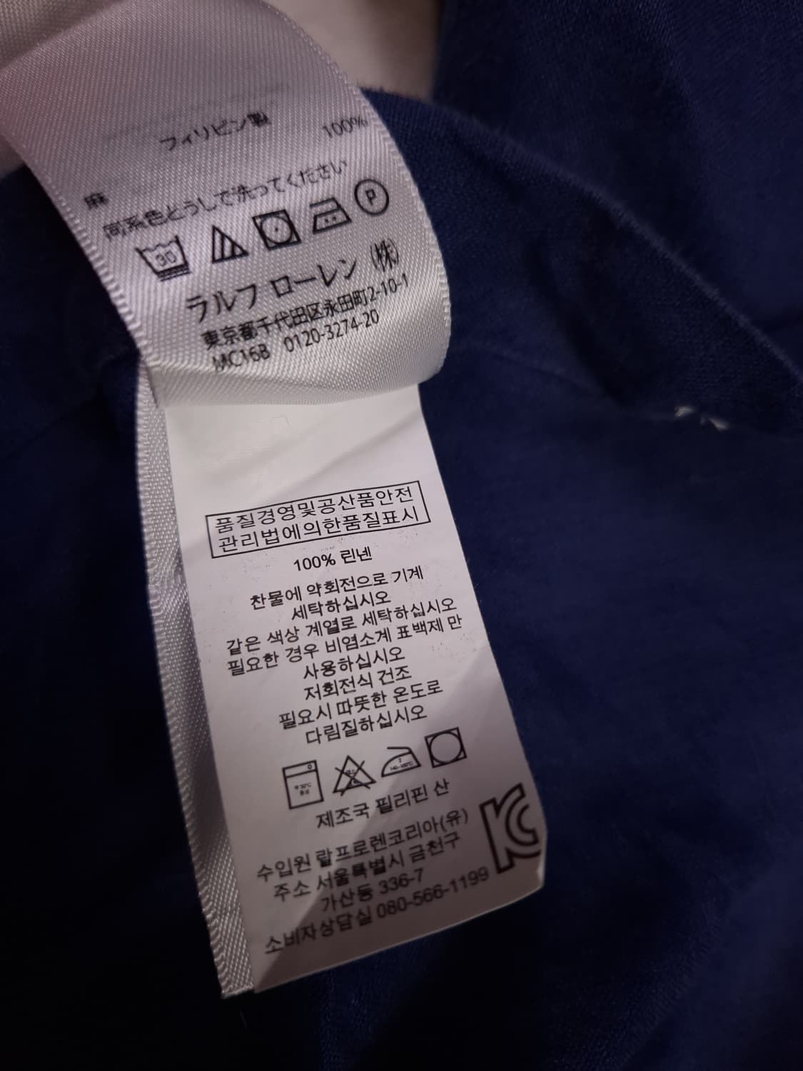 오리지날 랄프로렌폴로 신형 린넨 셔츠 상품이미지5