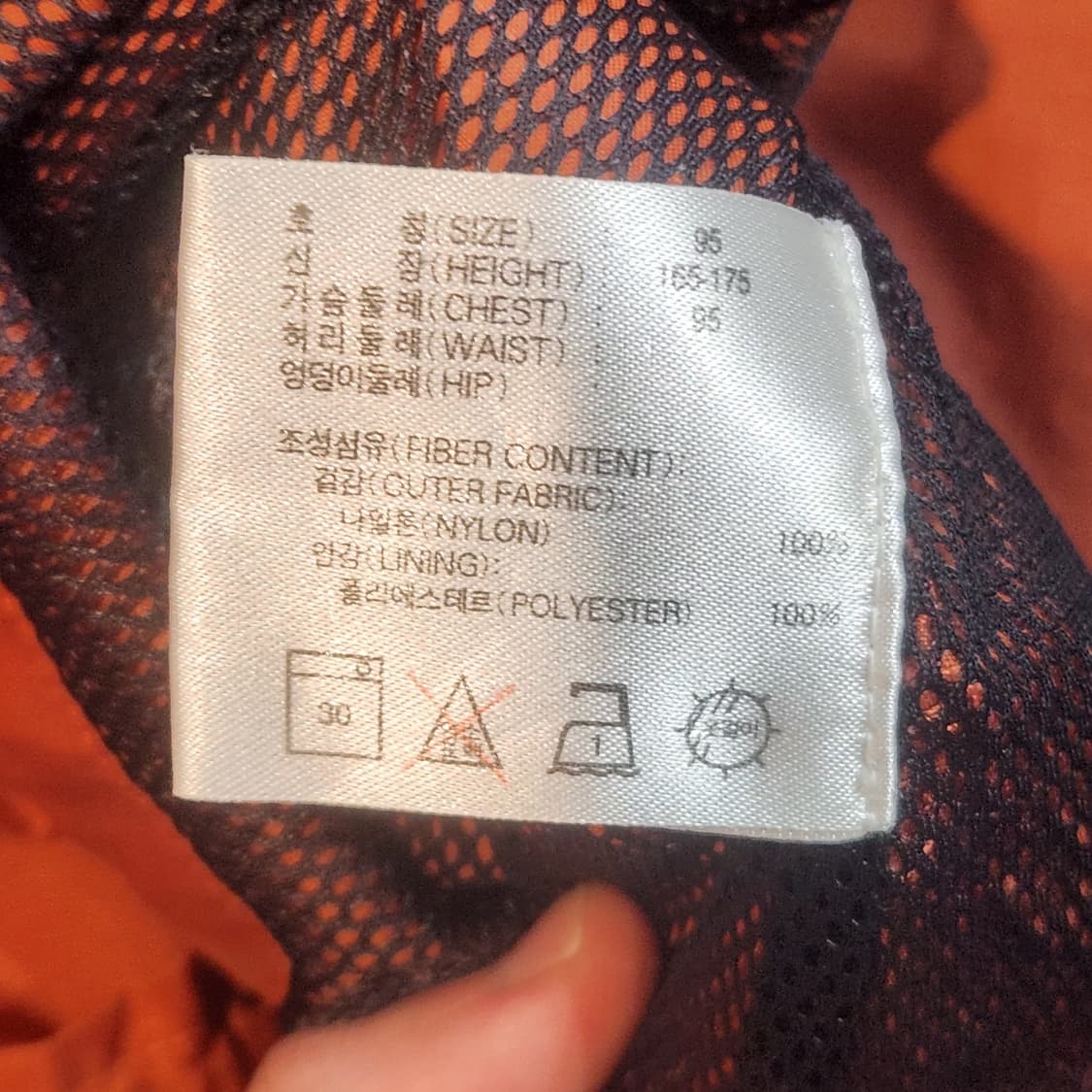 나이키 오렌지색 바람막이 하프집업 (M) 상품이미지4