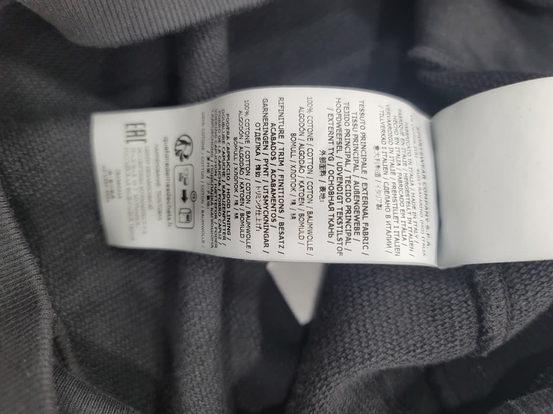 스톤아일랜드 쉐도우프로젝트 블랙 후드티 상품이미지6