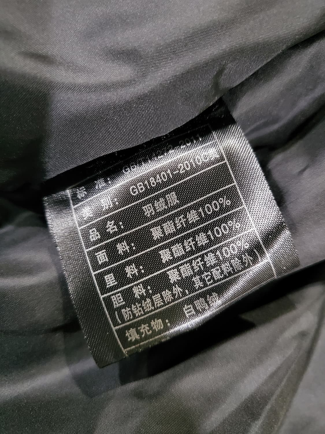 다운자켓 XL 상품이미지9