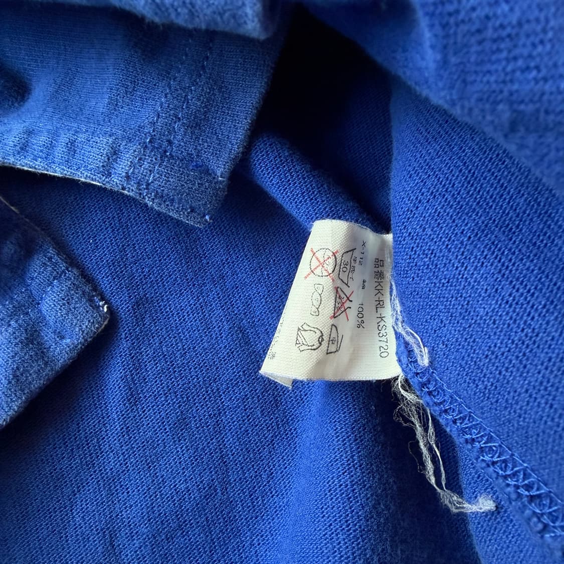 폴로 랄프로렌 럭비 셔츠 상품이미지7