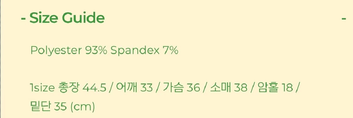 [단종새상품][초특가] 페일제이드 스판덱스 카라티 스카이블루 상품이미지7