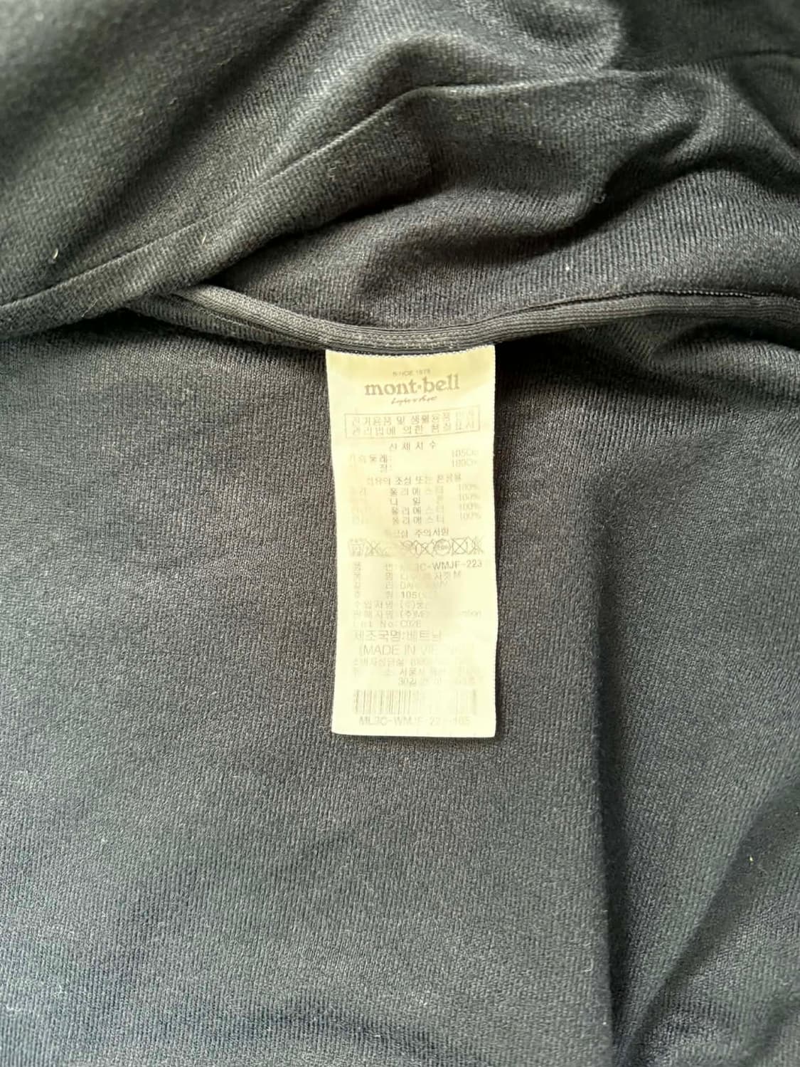 [XL] 몽벨 플리스 집업 자켓 상품이미지4