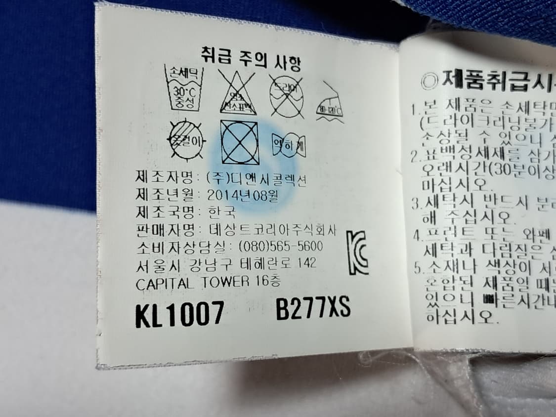 르꼬끄 골프 여성 긴팔티 80 상품이미지10