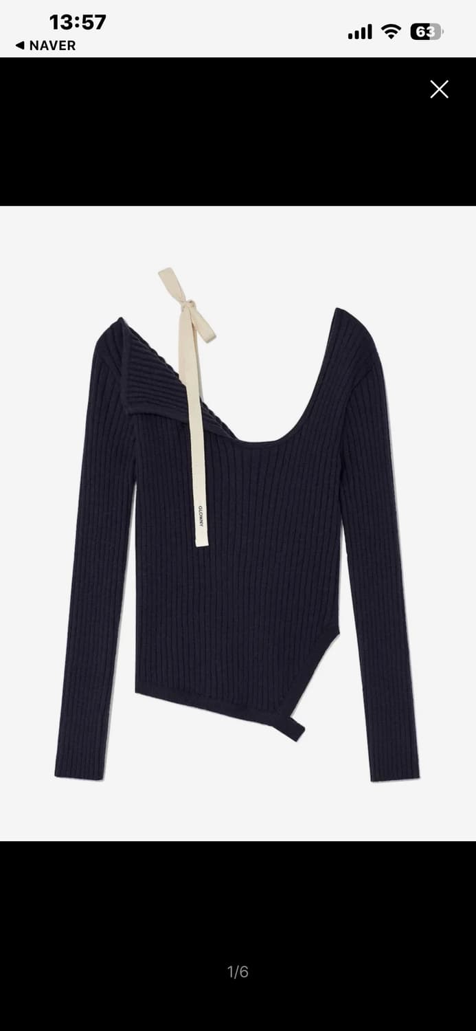 글로니 아이사 니트 네이비 상품이미지1