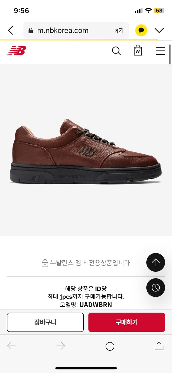 뉴발란스 allerdale 상품이미지4