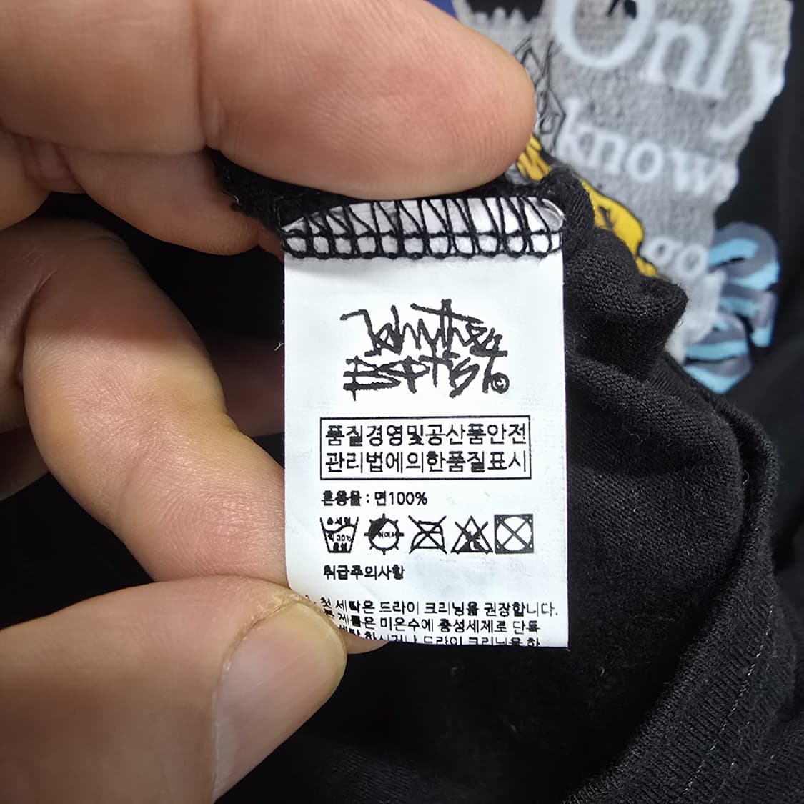 존더밥티스트 HEILAND 그래픽 반팔 티셔츠 2 상품이미지7