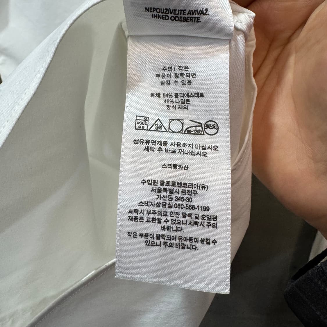 랄프로렌 폴로 화이트 버튼다운 셔츠 (S) 상품이미지5