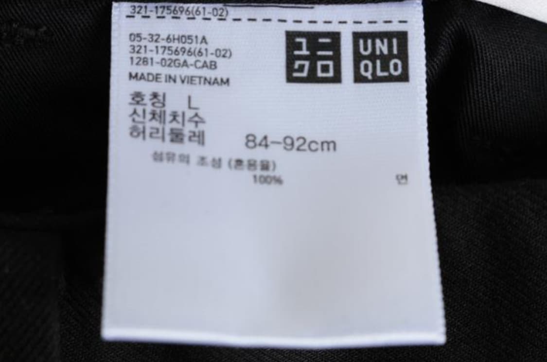 유니클로 바지 상품이미지6