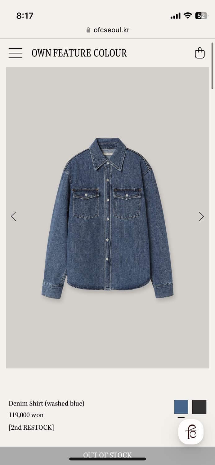 OFC 데님셔츠 상품이미지3