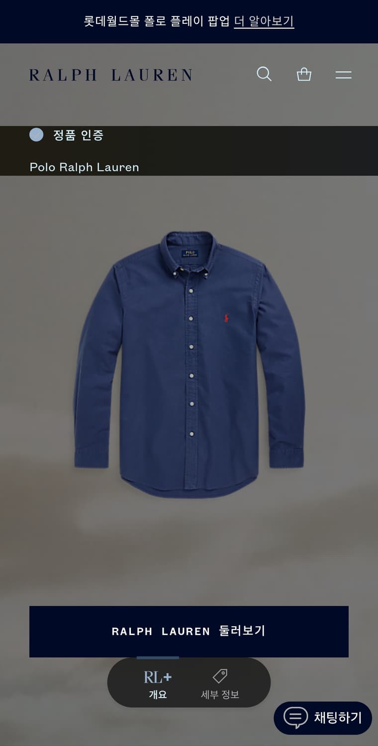 정품 폴로랄프로렌 네이비 셔츠 L사이즈 상품이미지5