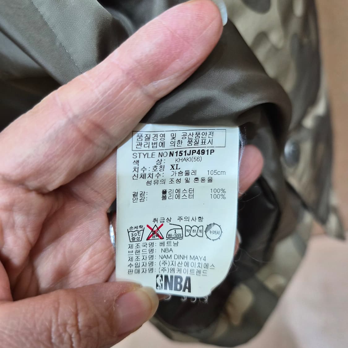 NBA 카모 자켓 상품이미지6