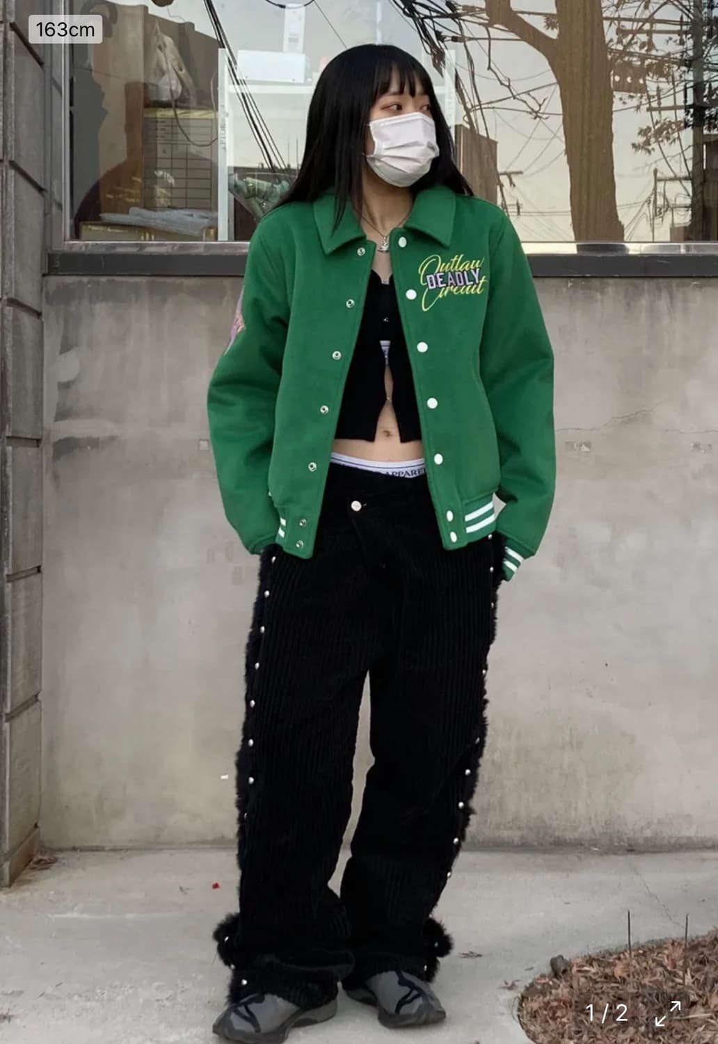 스컬프터 Varsity Standard Jacket Green 상품이미지5