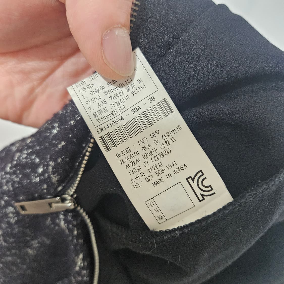 디 데무 배색 니트 원피스 44 상품이미지7