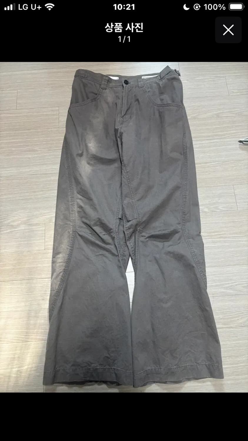 고낙 스켈레톤 팬츠 상품이미지1