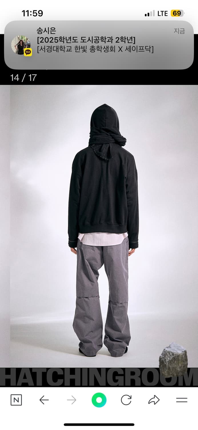 해칭룸 복서 후드집업 4사이즈 상품이미지6