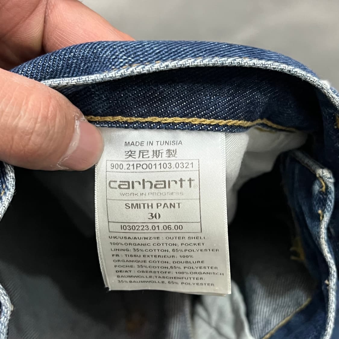  칼하트 데님 팬츠 y15454 상품이미지6