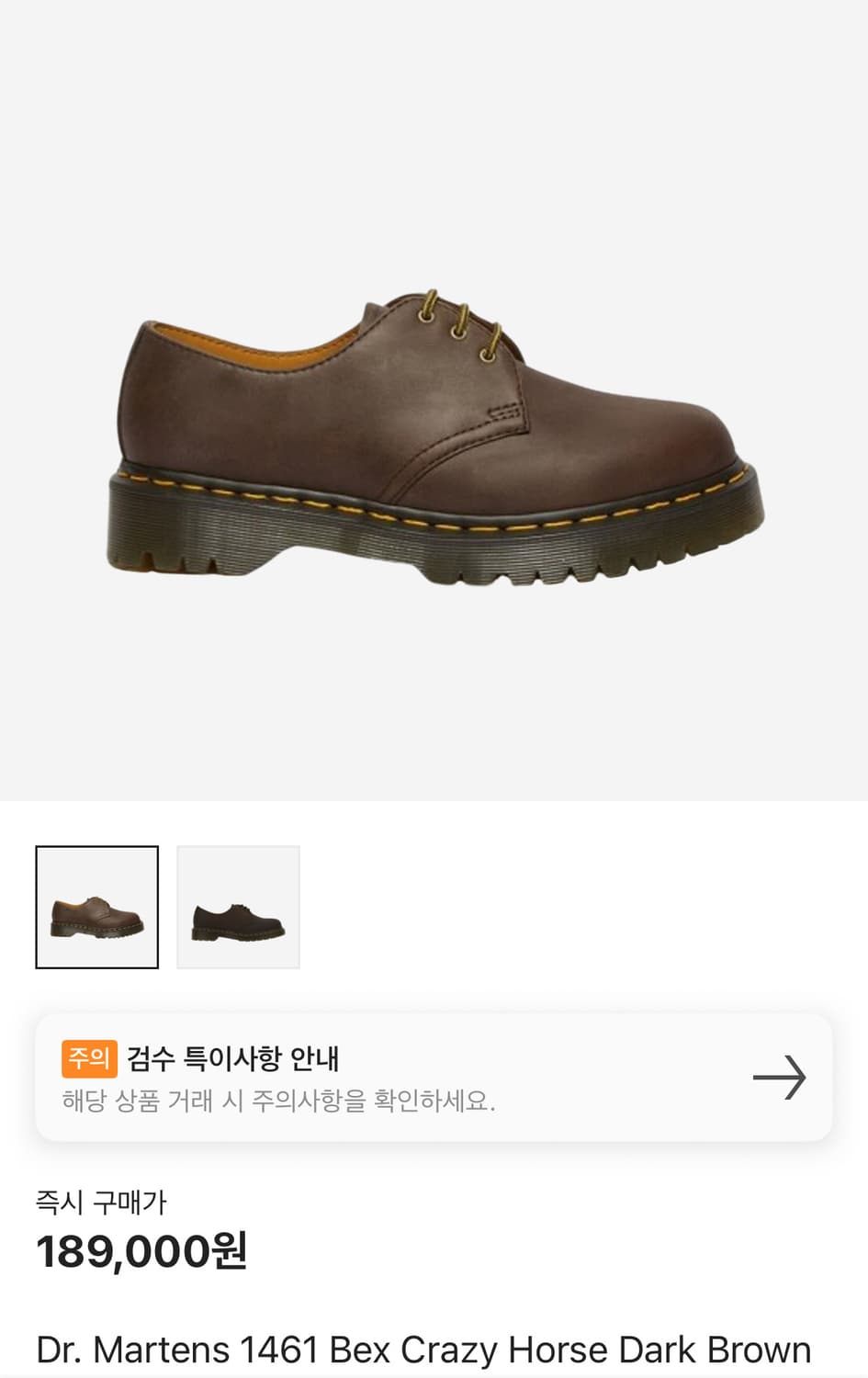 닥터마틴 1461 벡스 크레이지 홀스 다크 브라운 상품이미지1