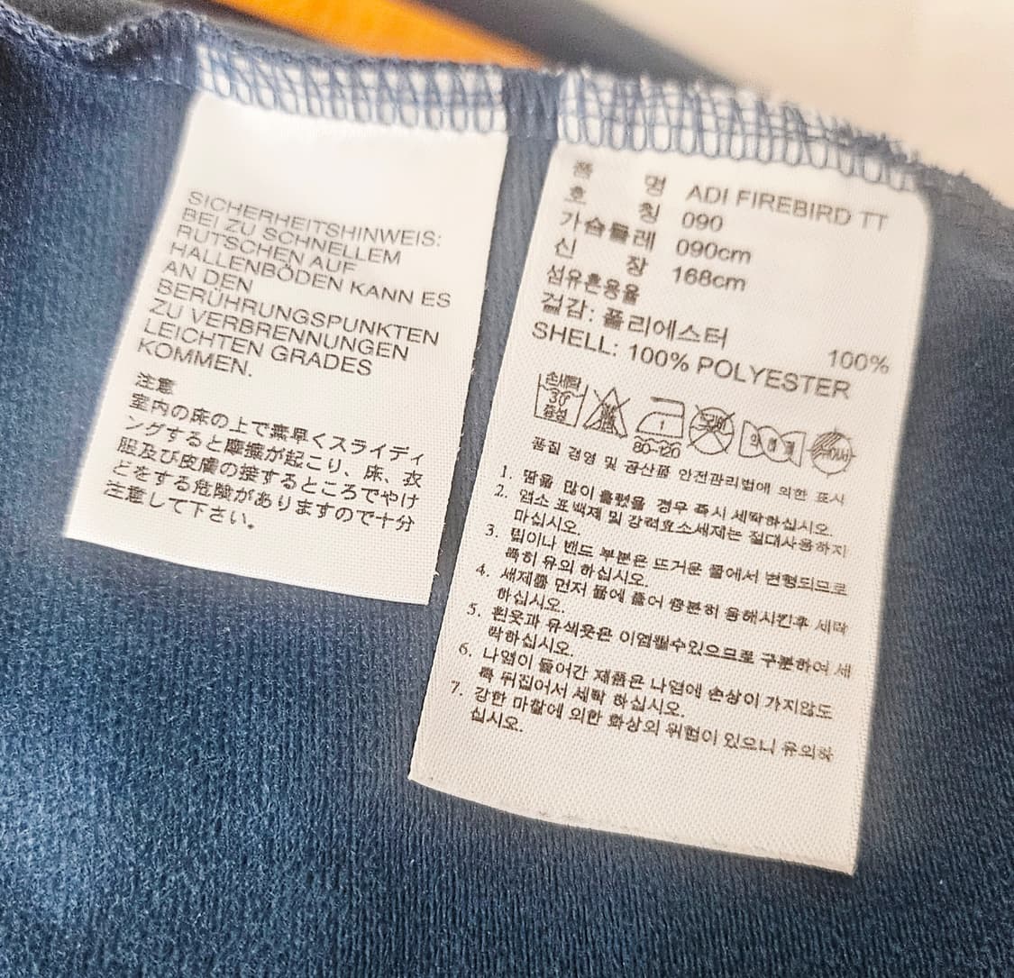 (90~95)S ☆초대장급☆아디다스 파이어버드 [네이비오렌지] 트랙탑져지 상품이미지3