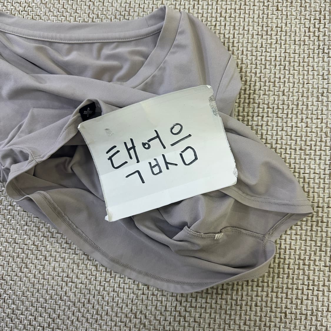 실측확인 젝시믹스 아이스페더 크롭 0415D 상품이미지2