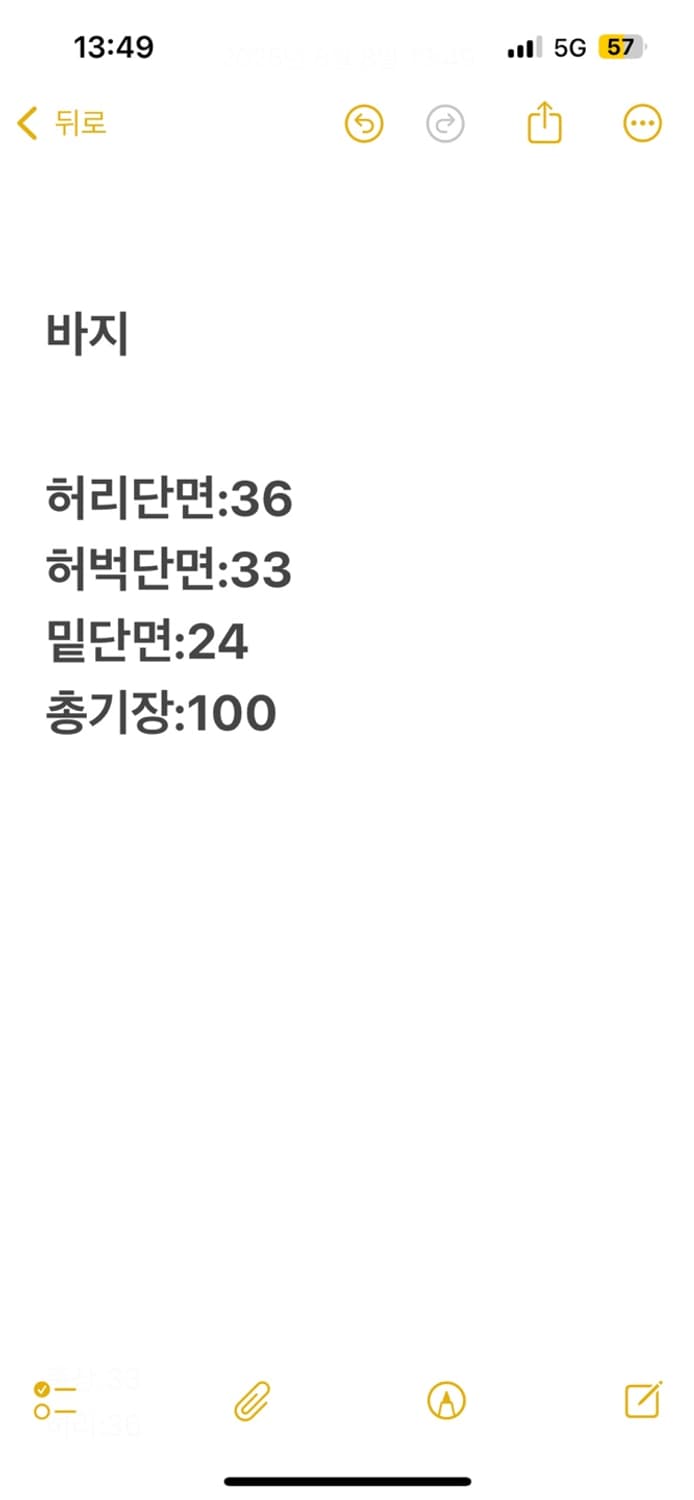 [정품/M] 나이키 바람막이 트랙팬츠 상품이미지5