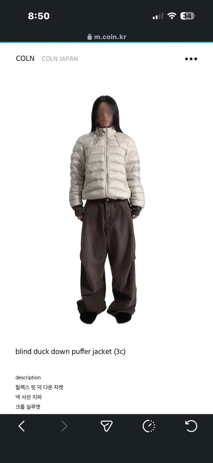 coln 릴렉스 핏 덕 다운 자켓 패딩 상품이미지1