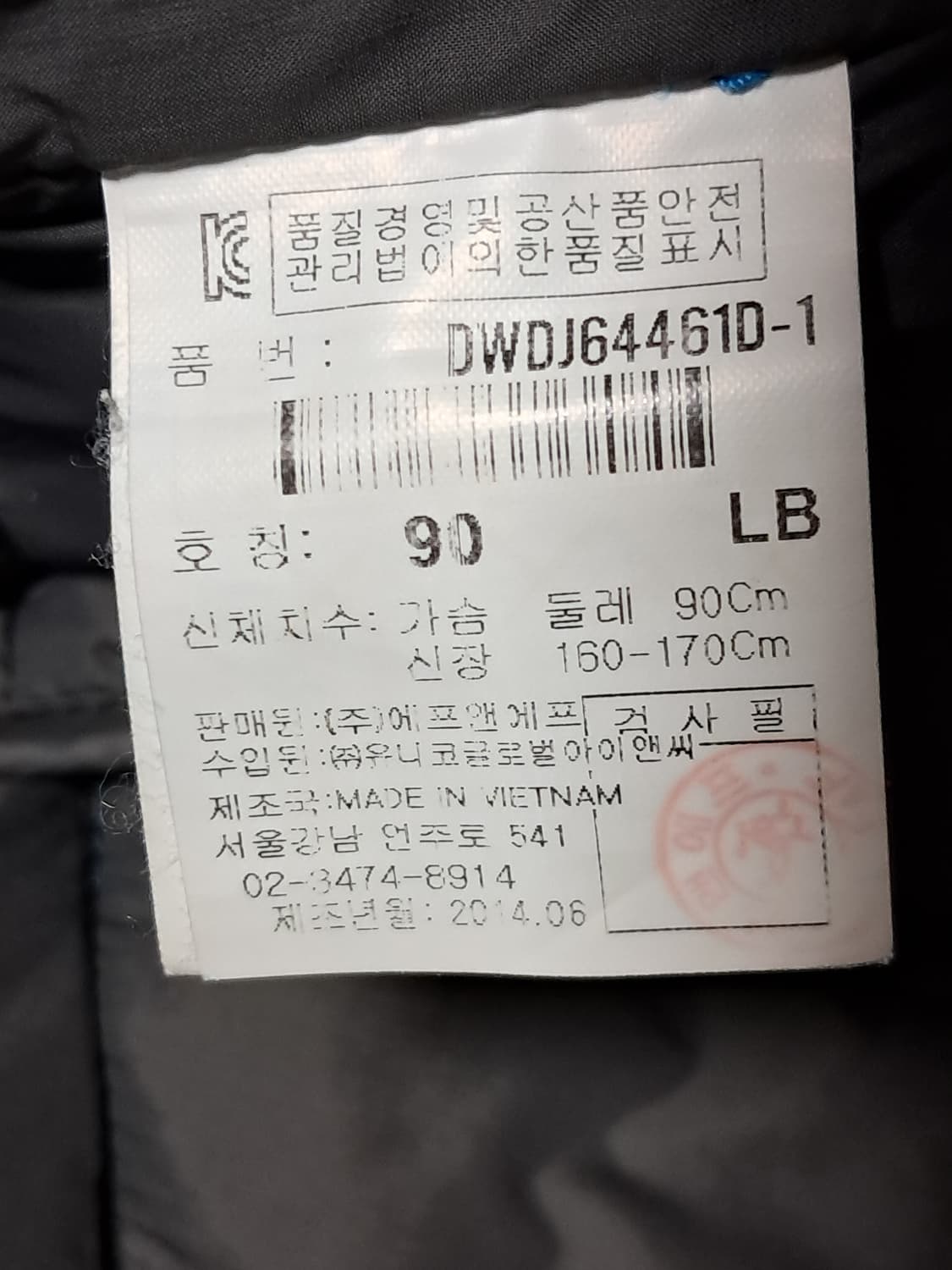 디스커버리 여성 경량패딩 90 상품이미지9