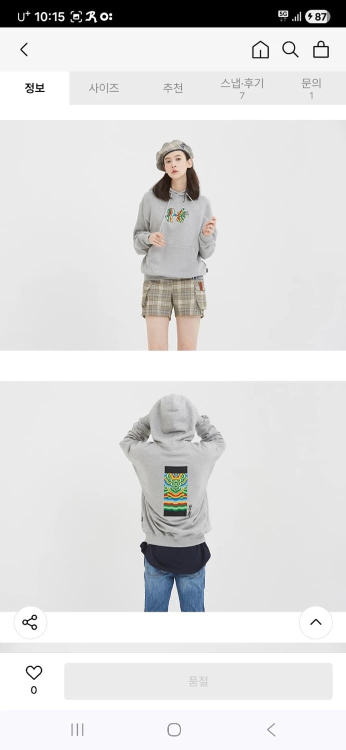 로맨틱크라운 단청 자수 후드티 L 상품이미지3