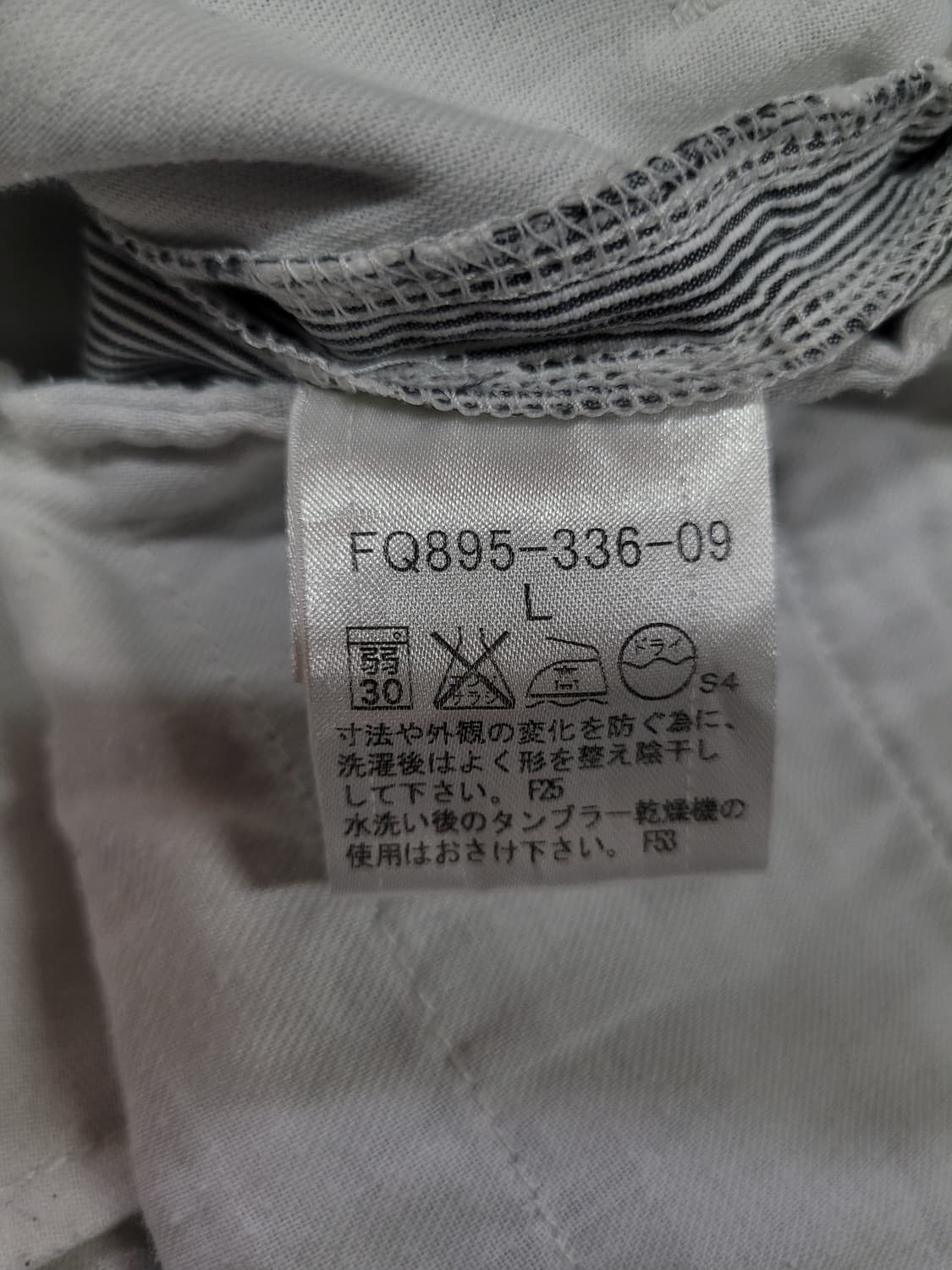 Burberry 버버리 스트라이프 자수로고 팬츠 상품이미지7