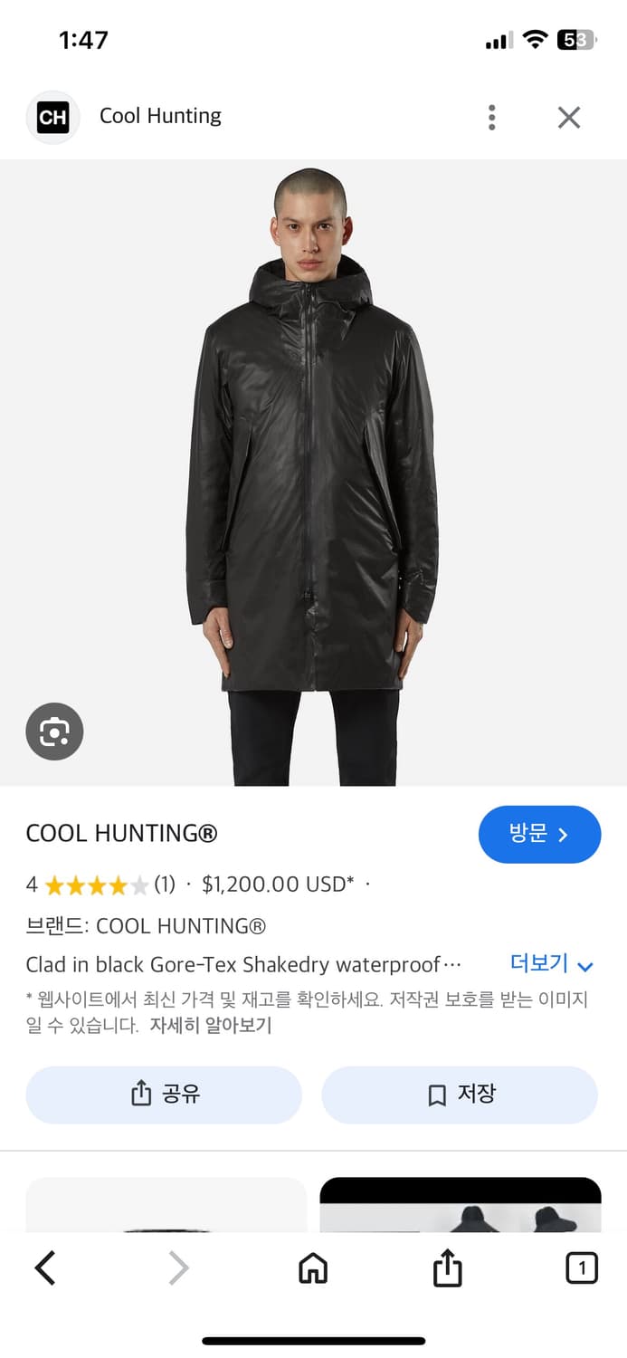 아크테릭스 베일런스 모니터 sl 코트 상품이미지2