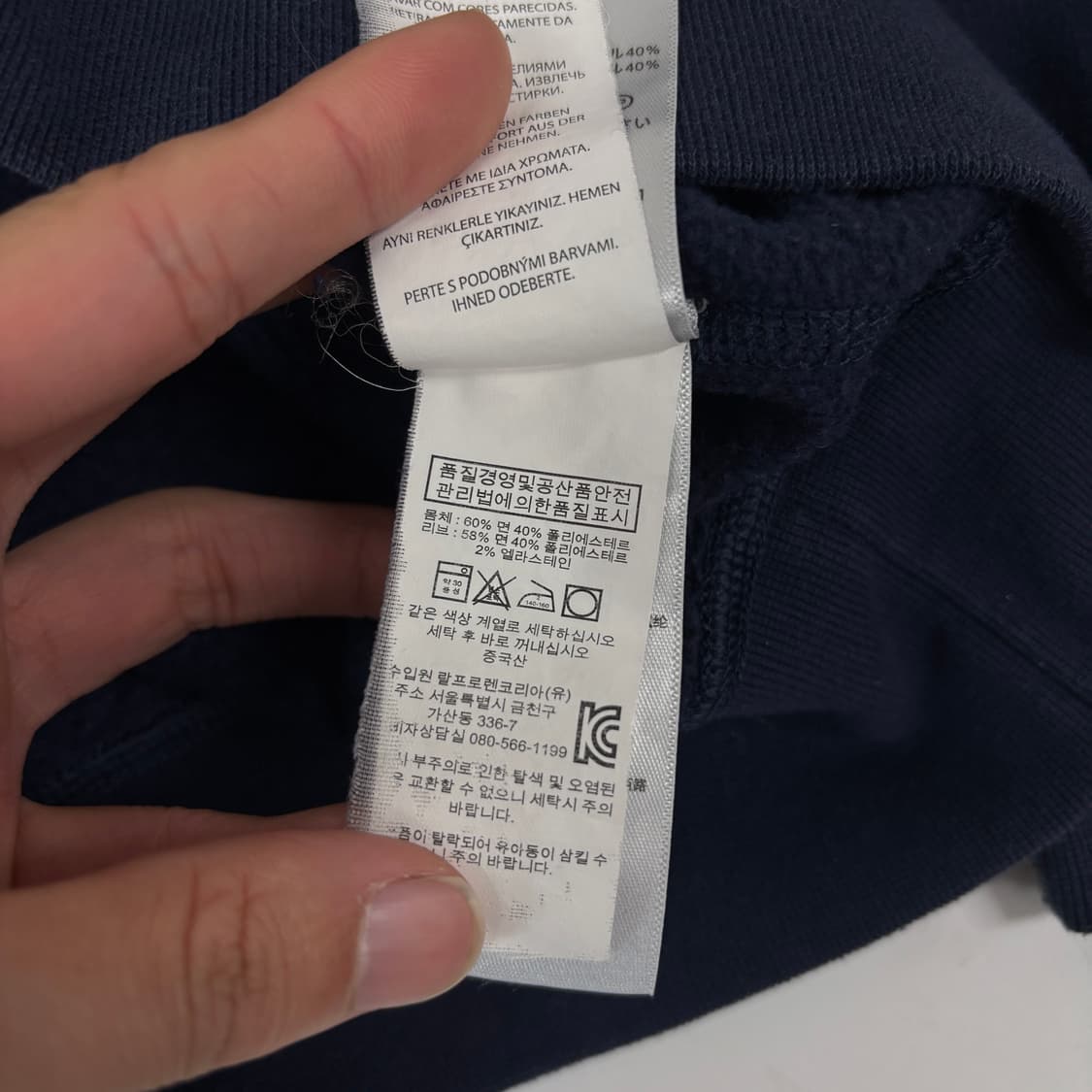 폴로 맨투맨 상품이미지7