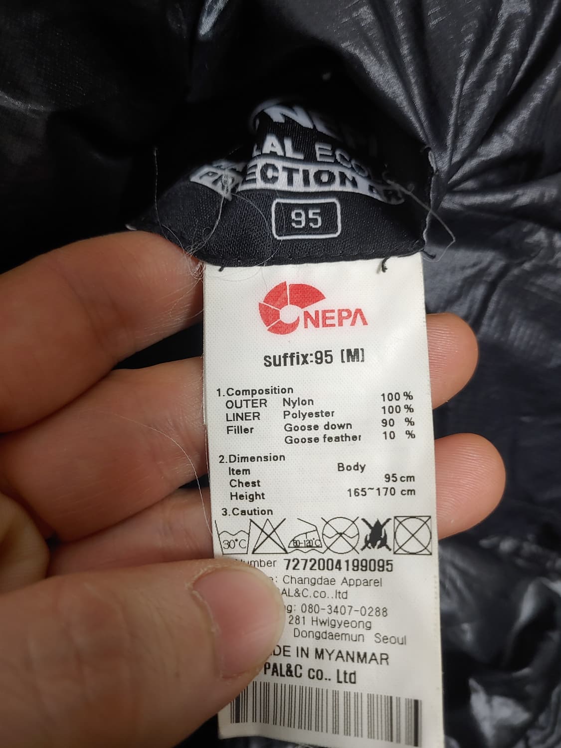 네파  여성 구스다운  경량패딩-95사이즈 상품이미지5