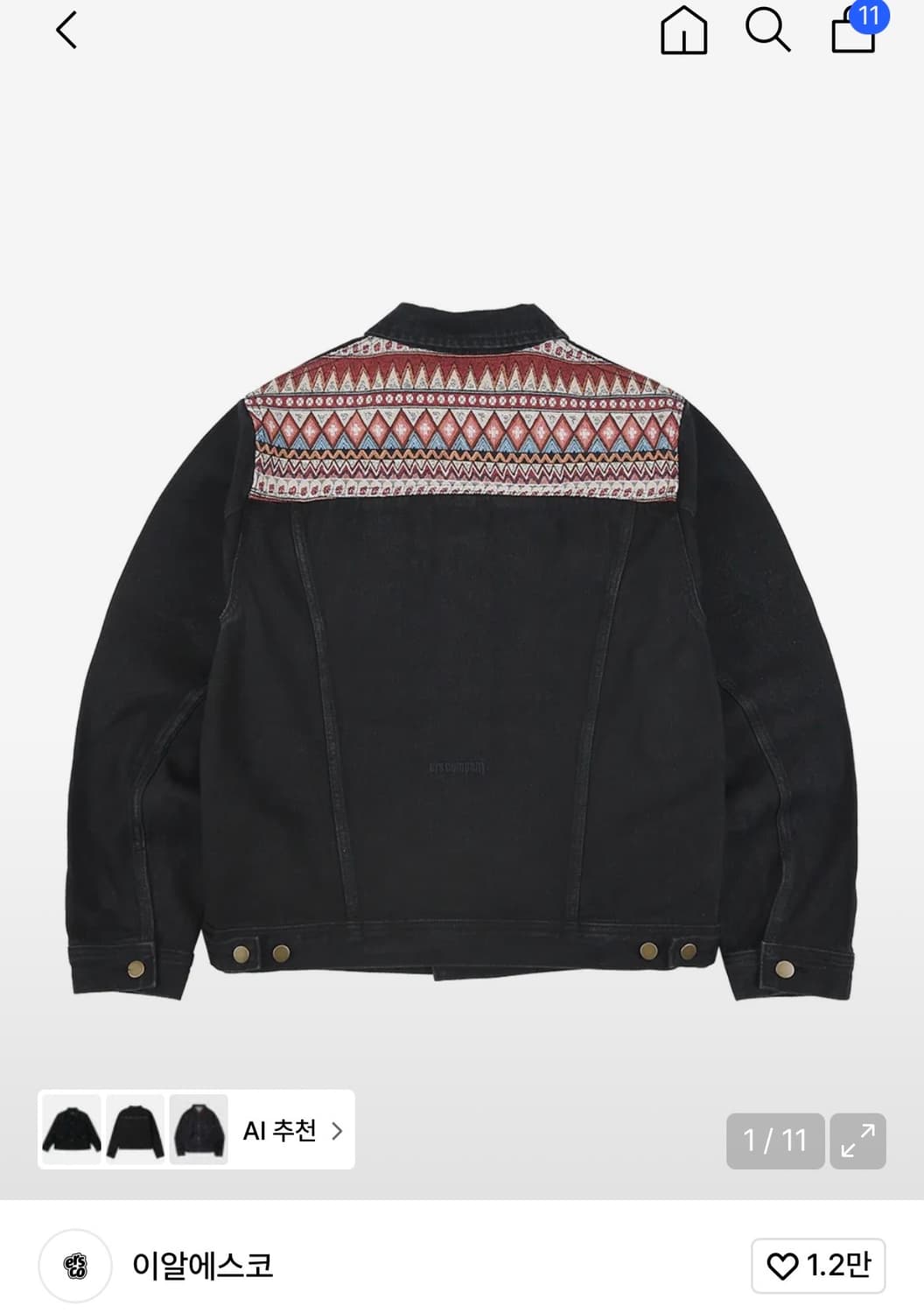 이알에스코 자켓 급처 합니다 상품이미지2